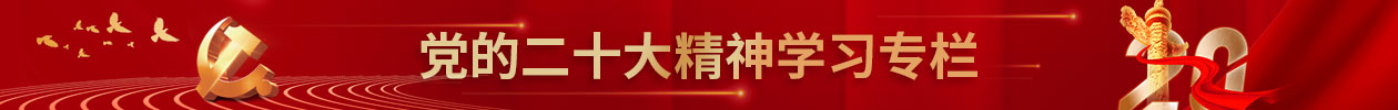 鸿运国际